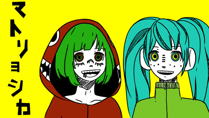 Price example: €11